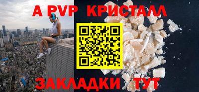 трава Кохма