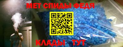 молекула духа Красноармейск