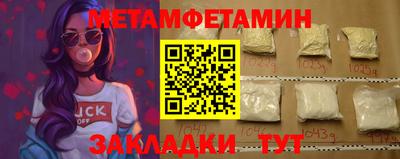 молекула духа Красноармейск