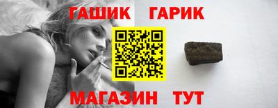 мяу мяу кристалл Котовск