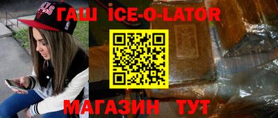 мяу мяу кристалл Котовск