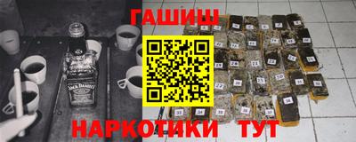 мяу мяу кристалл Котовск