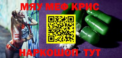 трава Кохма