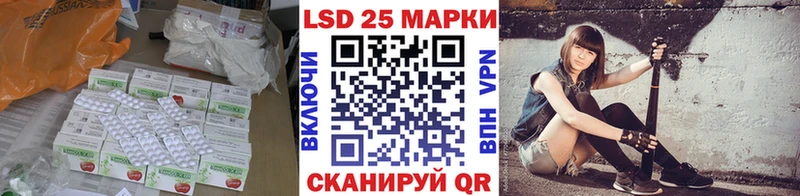 LSD-25 экстази ecstasy  Евпатория 