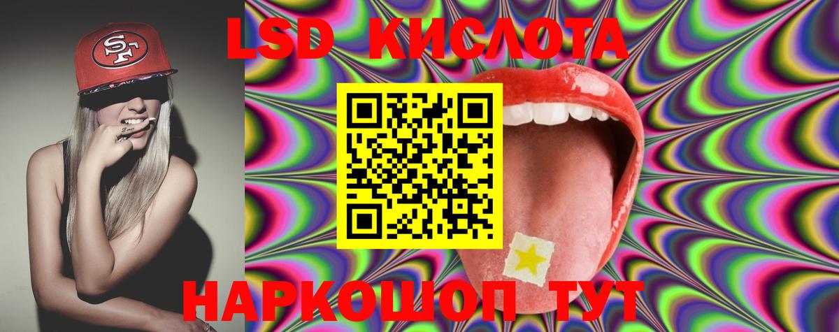ЛСД экстази ecstasy  Вход с VPN  Лсд 25 экстази кислота  Евпатория 