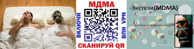 MDMA VHQ цены мега ссылка Евпатория