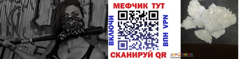 МЕГА ссылки Евпатория Меф VHQ