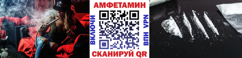 МЕТАМФЕТАМИН кристалл  даркнет сайт  Евпатория 