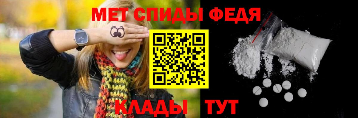Евпатория  Первитин Декстрометамфетамин 99.9%  Вход с VPN  Первитин Декстрометамфетамин 99.9% 