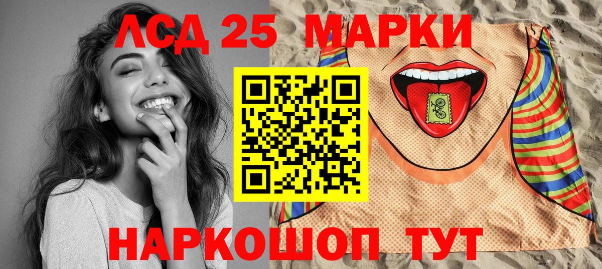 Марки N-bome 1,8мг Евпатория