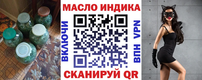 Дистиллят ТГК концентрат  сколько стоит  Евпатория 