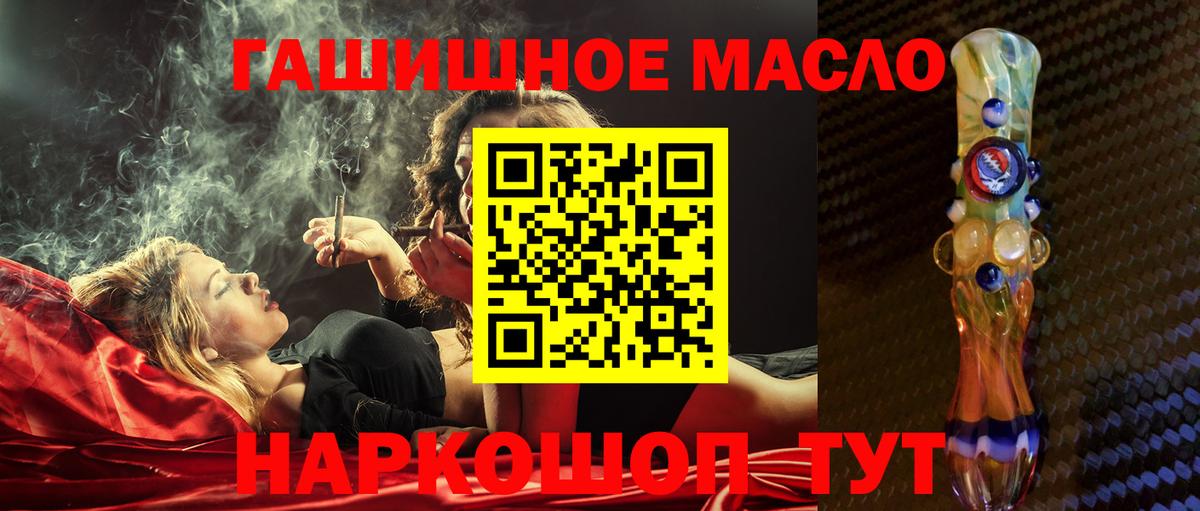 Дистиллят ТГК жижа  ТГК вейп с тгк  Вход с VPN  Евпатория 