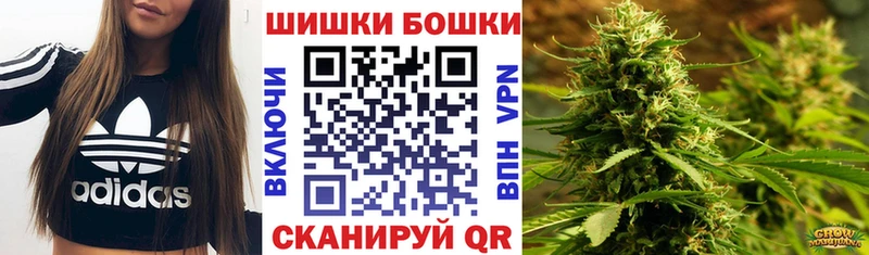 МАРИХУАНА THC 21% Евпатория