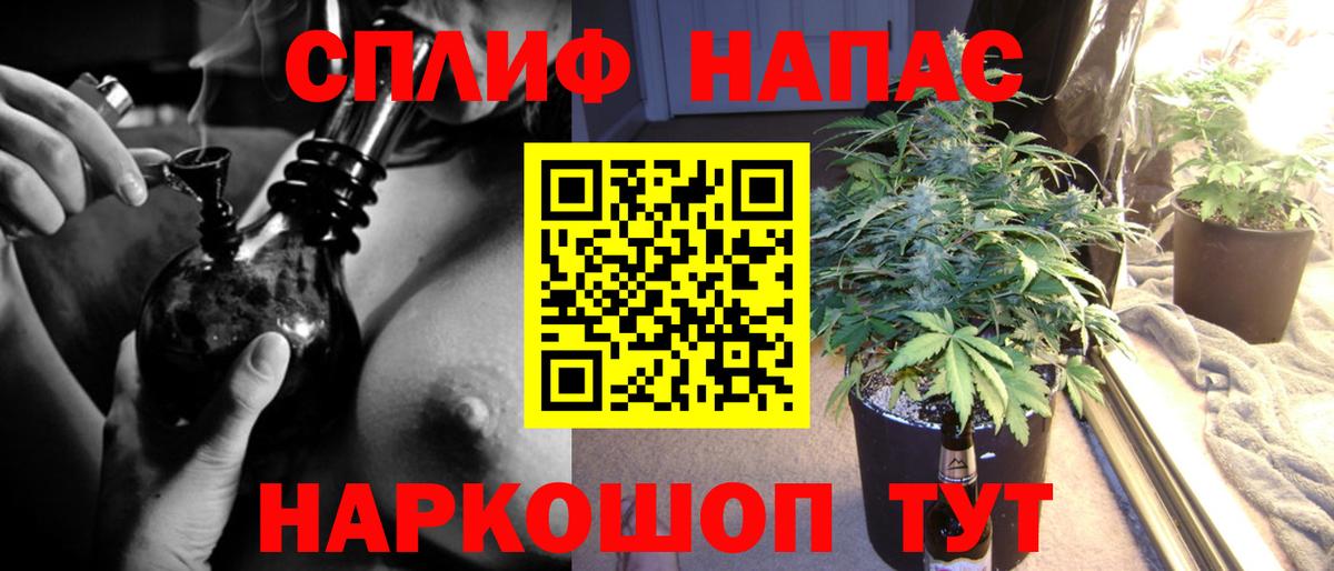 Бошки марихуана сатива  Конопля VHQ  Вход с VPN  Марихуана тримм  Евпатория 