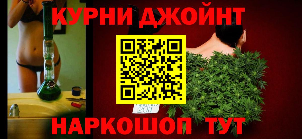 Конопля гибрид Евпатория